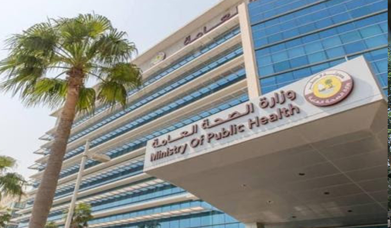 MOPH Announces Quarantine Exception Criteria for Individuals Who Received Vaccines Outside Qatar